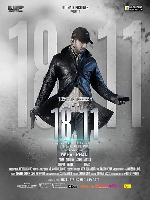 18.11 - A Code of Secrecy movie poster