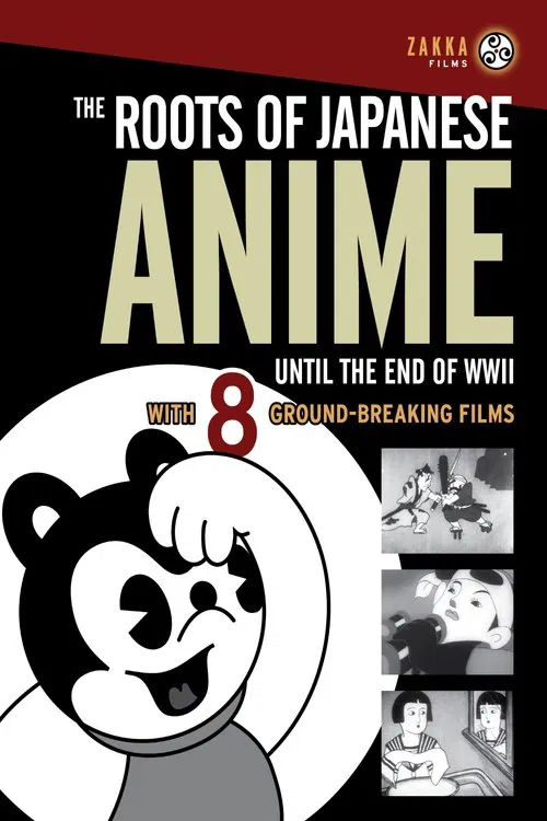 The Roots of Japanese Anime Until the End of WWII: 1930-1942 movie poster