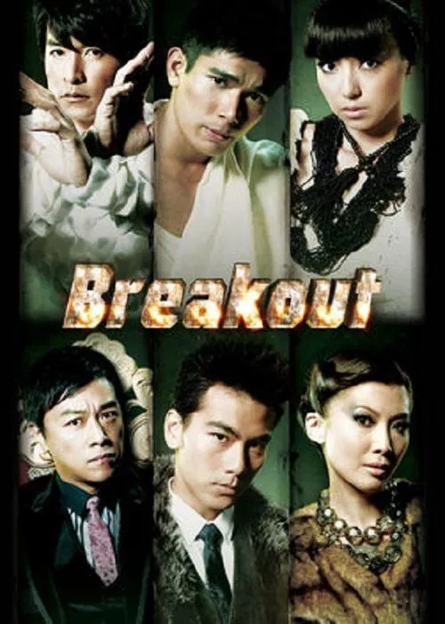 Breakout tv show poster