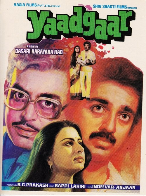Yaadgaar movie poster