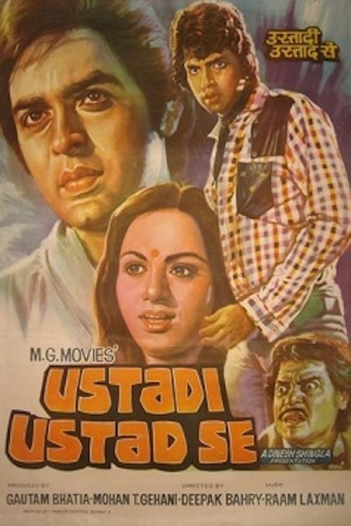 Ustadi Ustad Se movie poster