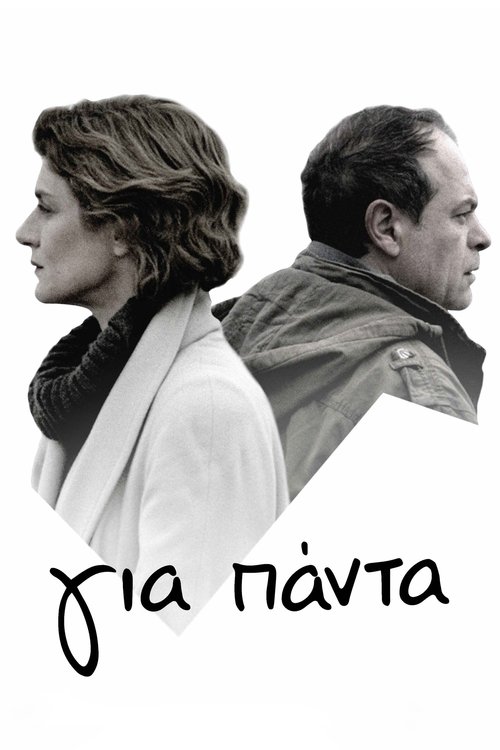 Forever movie poster