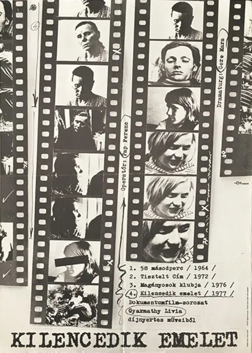 The Ninth Floor movie poster