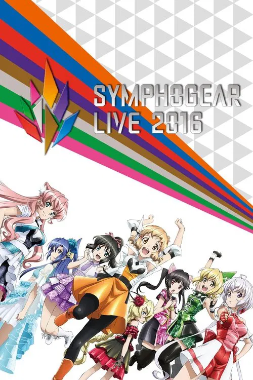 Symphogear Live 2016 movie poster