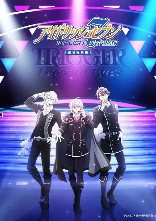 IDOLiSH7 First BEAT! Movie Edition Part 2 movie poster