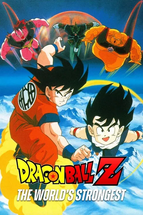Dragon Ball Z: The World's Strongest movie poster