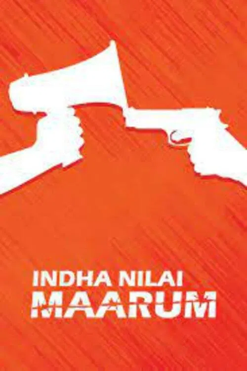 Indha Nilai Maarum movie poster