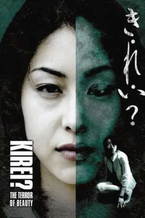 Kirei? The Terror of Beauty movie poster