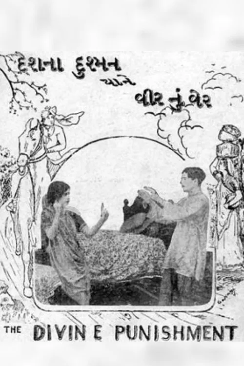 The Divine Punishment movie poster