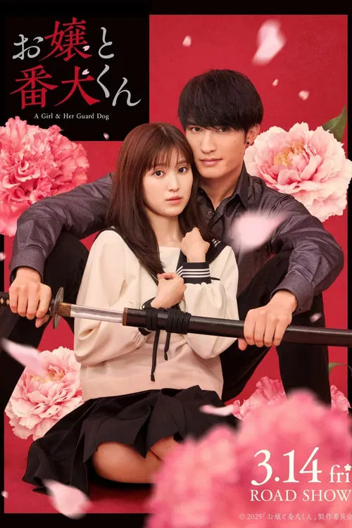 A Girl & Her Guard Dog movie poster
