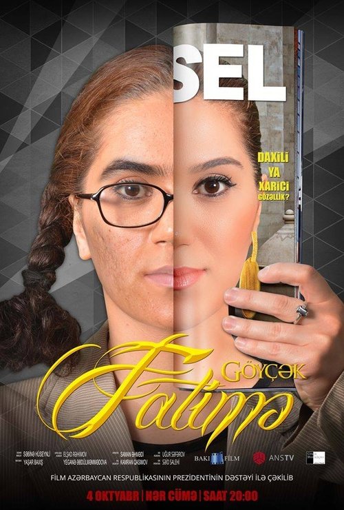 Poster da série Göyçək Fatimə