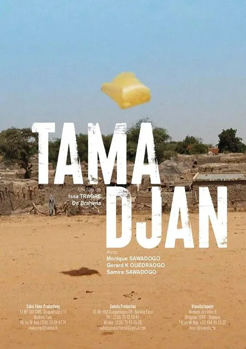 Tama Djan movie poster