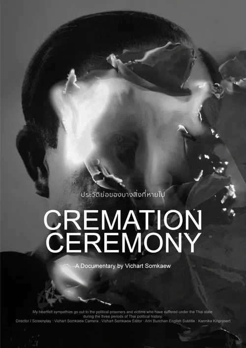 Cremation Ceremony movie poster