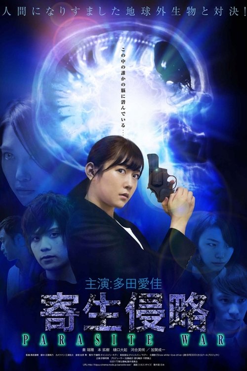 Parasite War movie poster