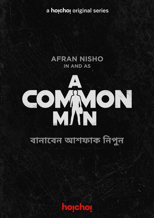 A Common Man tv show poster