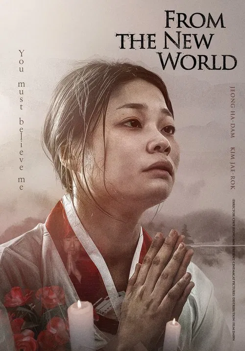 Poster do filme From the New World