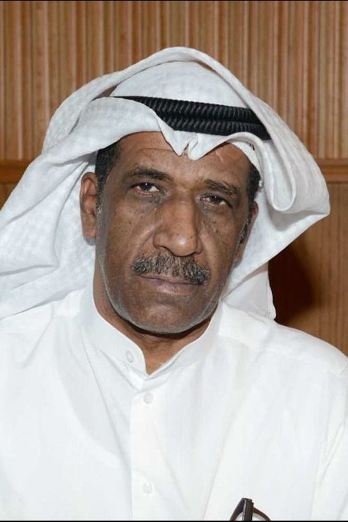 Saleh Al-Hamar profile picture