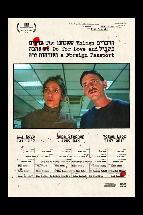 The Things We do for Love and a Foreign Passport movie poster