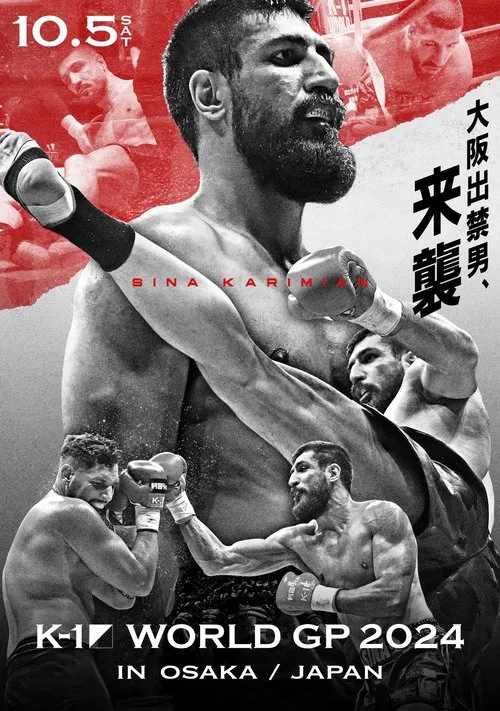 K-1 WORLD GP 2024 in OSAKA movie poster