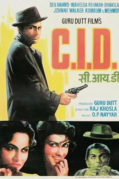C.I.D. movie poster
