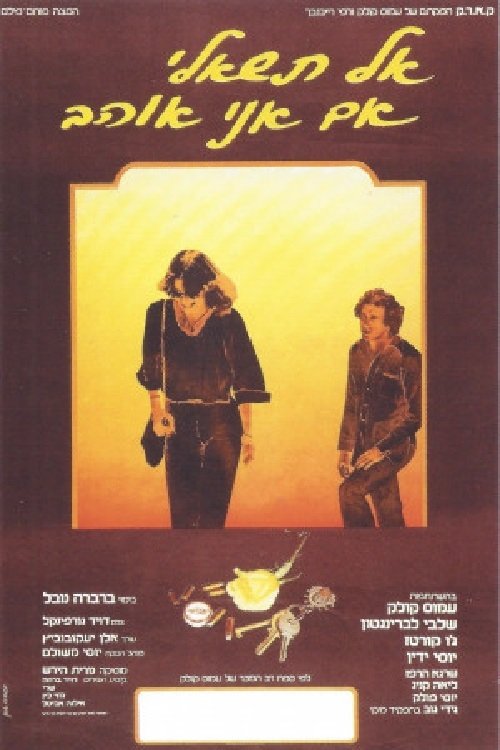 Poster do filme Worlds Apart
