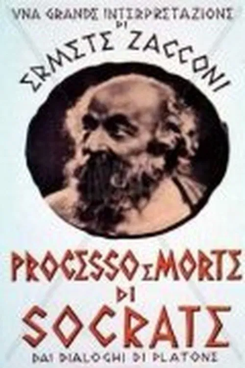 Processo e morte di Socrate movie poster