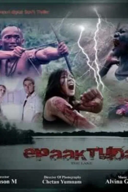 Epaaktuda the Lake movie poster