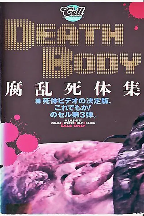 Death Body movie poster