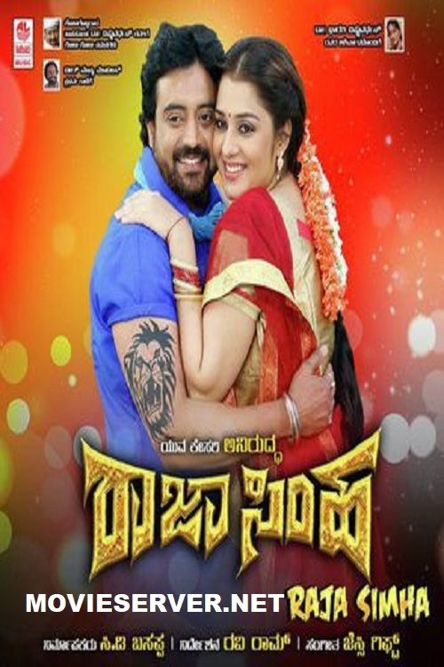 Rajasimha movie poster