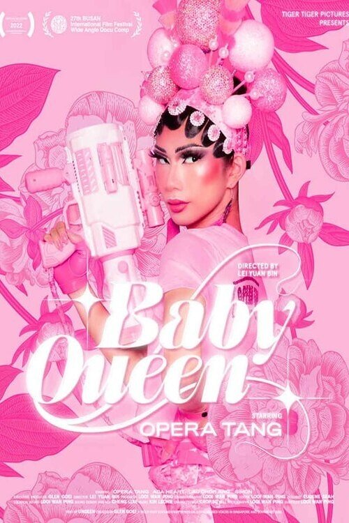 Baby Queen movie poster