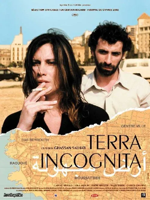 Terra incognita movie poster