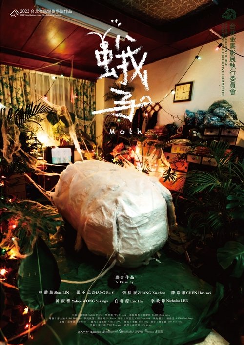 Moth movie poster