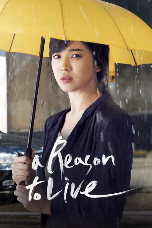 A Reason to Live movie poster