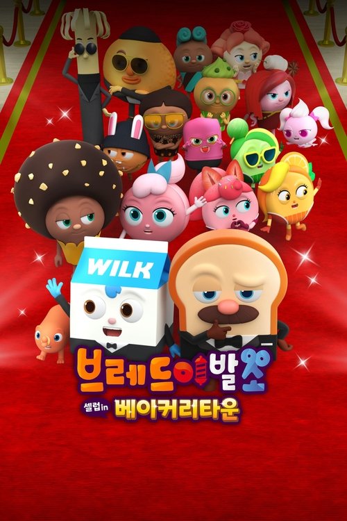 Bread Barbershop: Celeb in Bakery Town movie poster