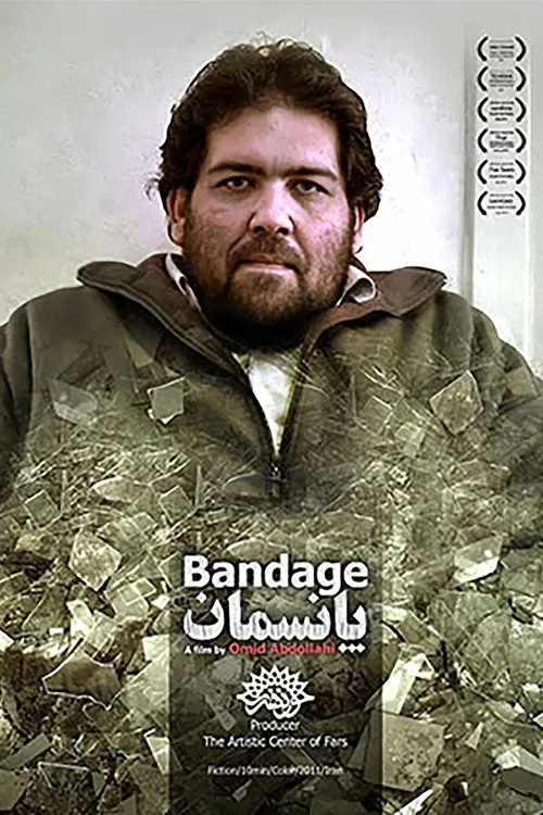 Bandage movie poster