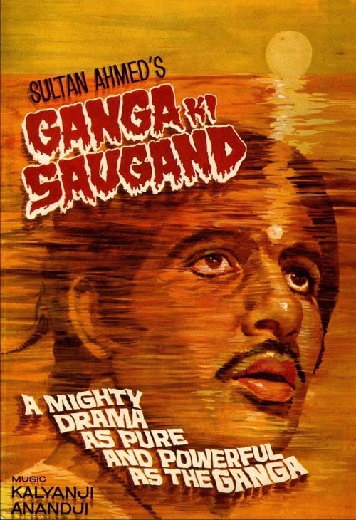 Ganga Ki Saugand movie poster