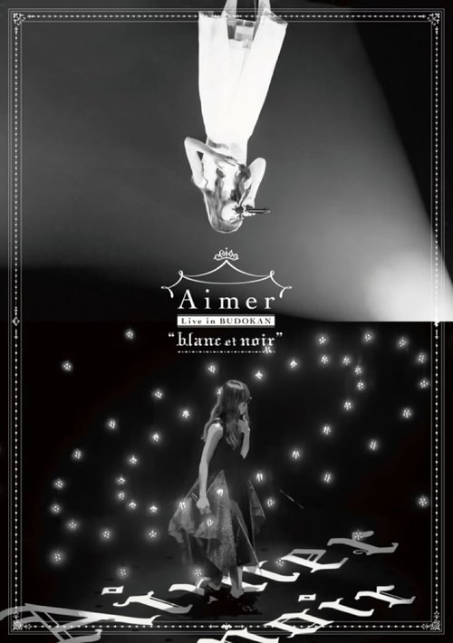 Aimer Live in Budokan "blanc et noir" movie poster