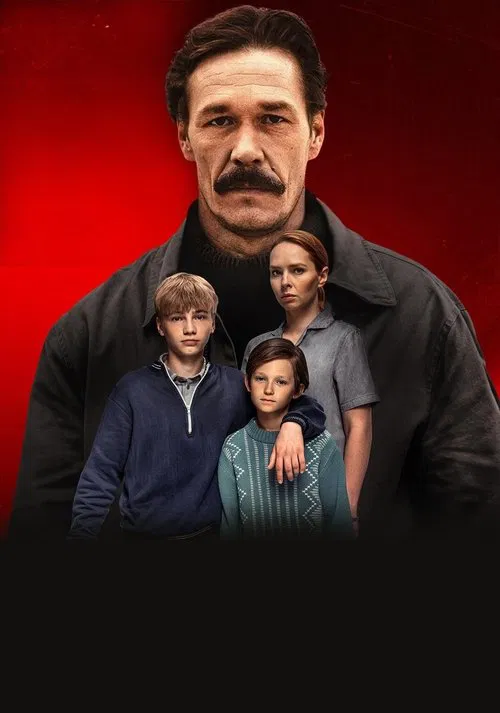 Daring tv show poster