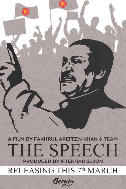 The Speech movie poster