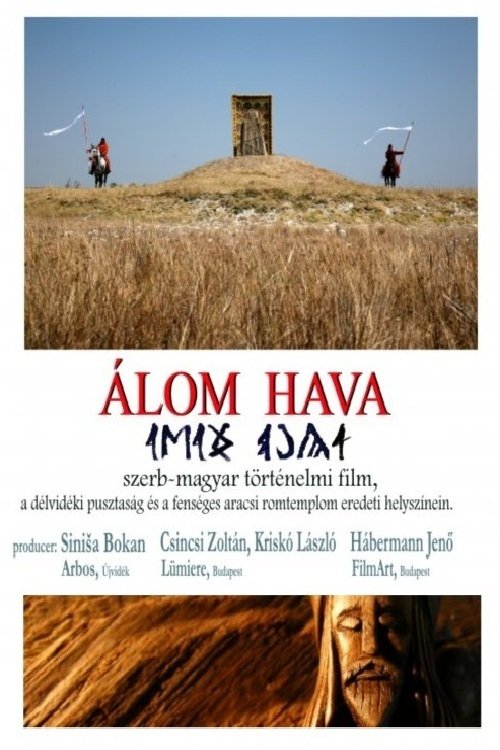 The Month of Dreams movie poster