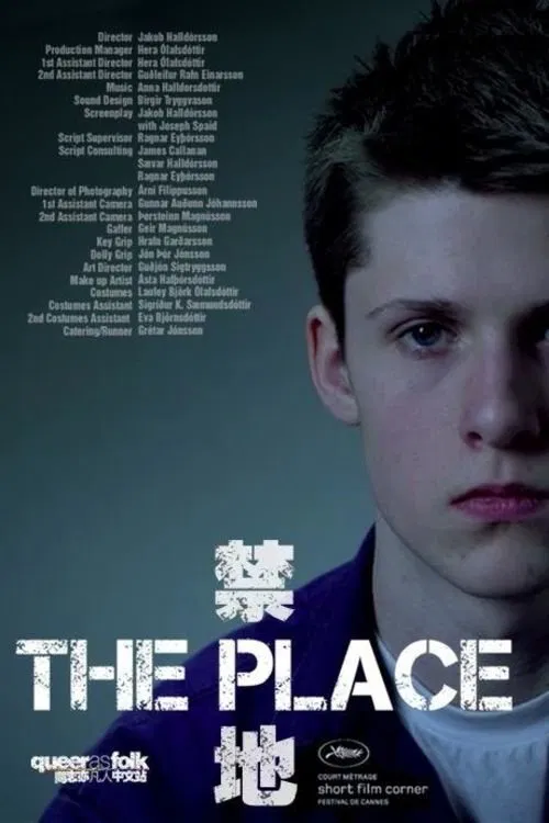Poster do filme The Place