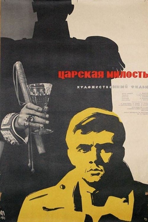 Mercy of the Tzar movie poster