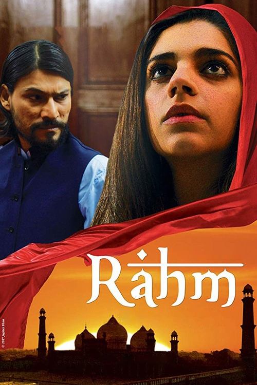 Rahm movie poster