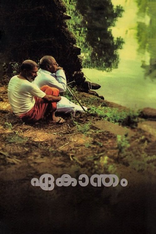 Ekantham movie poster