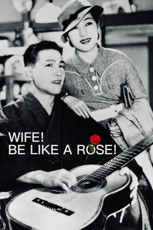 Wife! Be Like a Rose! movie poster