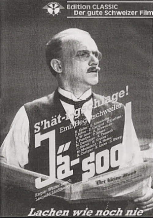 Jä-soo! movie poster