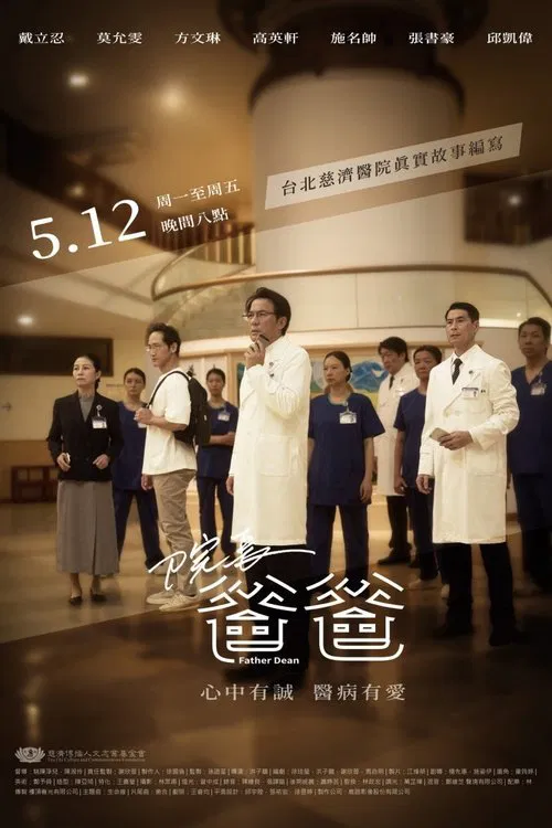 Father Dean tv show poster