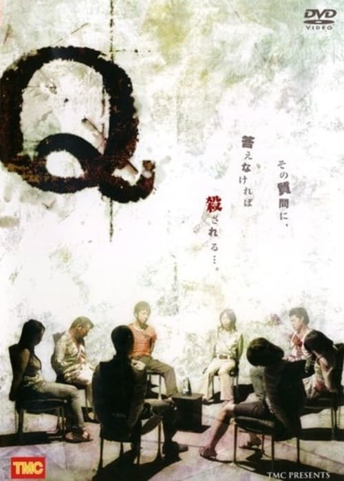 Q movie poster