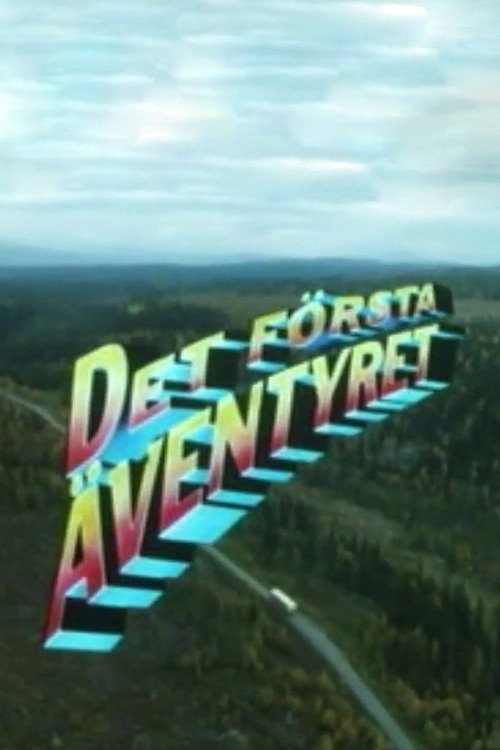 Det första äventyret movie poster