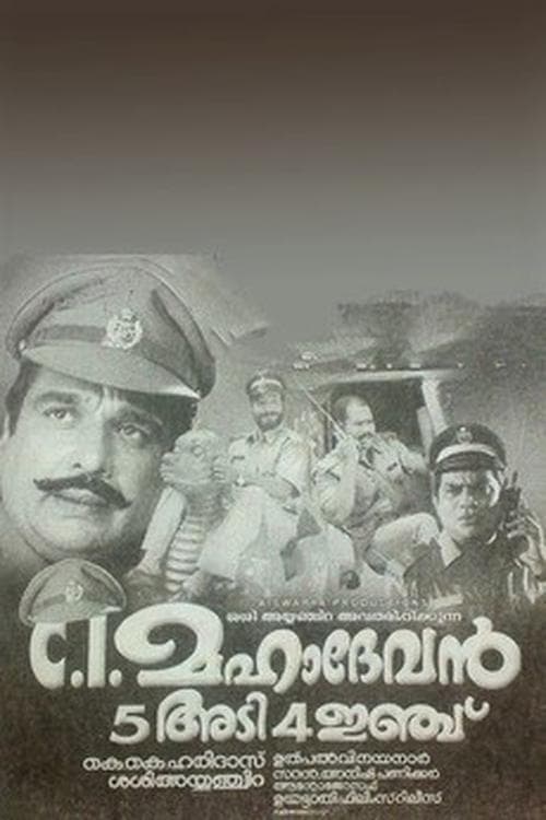 C.I. Mahadevan 5 Adi 4 Inch movie poster